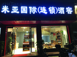 倉南(nán)一店(diàn)